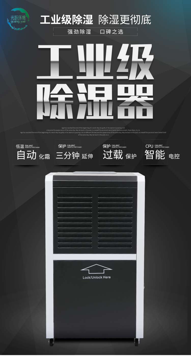 1595325571129247.jpg Zhejiang Guangyue Environmental Equipment Co., Ltd