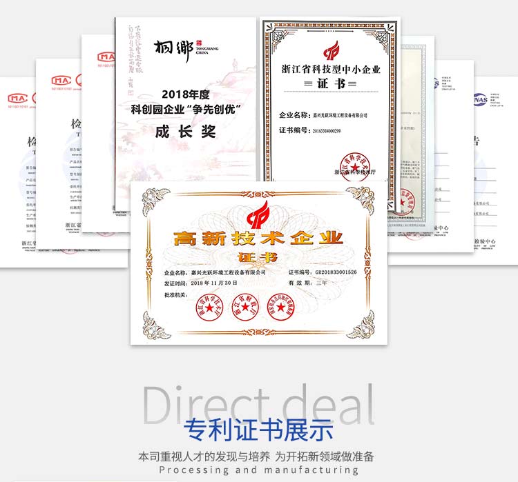 1595325685634570.jpg Zhejiang Guangyue Environmental Equipment Co., Ltd