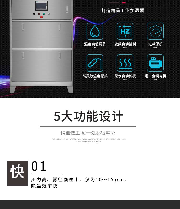 Zhejiang Guangyue Environmental Equipment Co., Ltd