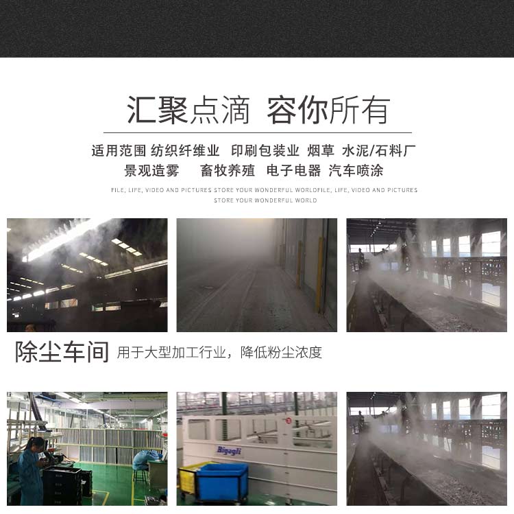 Zhejiang Guangyue Environmental Equipment Co., Ltd