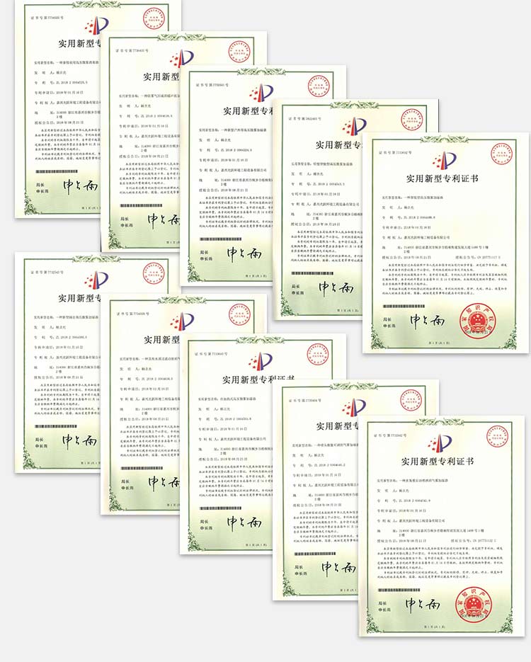 Zhejiang Guangyue Environmental Equipment Co., Ltd