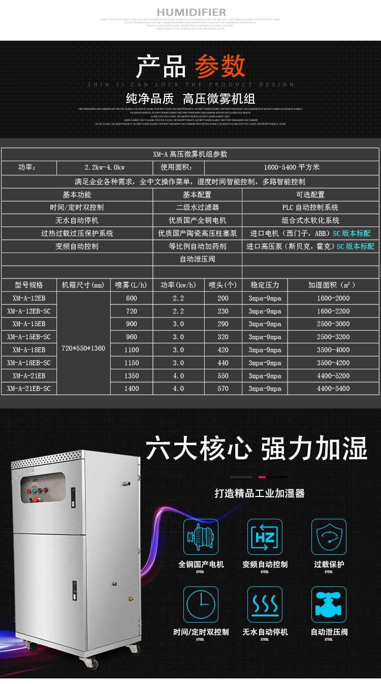 浙江光躍環(huán)境設(shè)備有限公司
