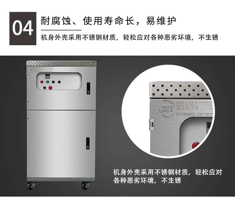 浙江光躍環(huán)境設(shè)備有限公司