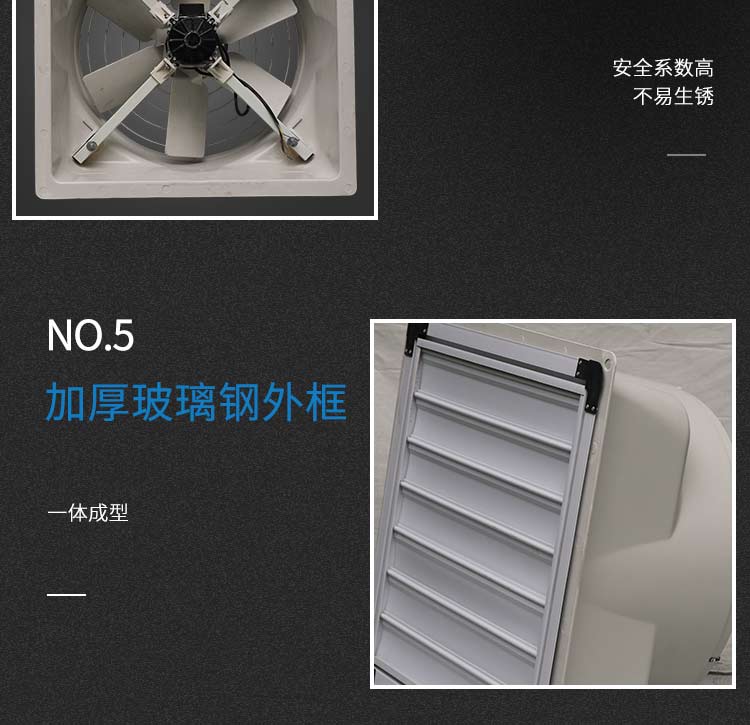 玻璃鋼負(fù)壓風(fēng)機(jī)