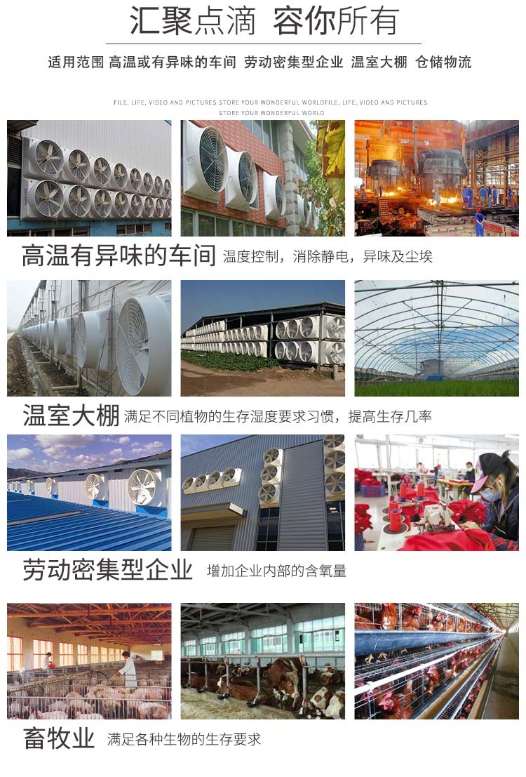 玻璃鋼負(fù)壓風(fēng)機(jī)